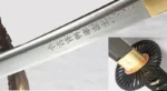 Posledný Samuraj Katana